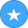 الصومال